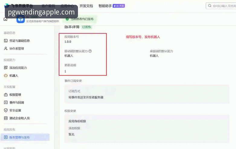 PG问鼎苹果手机版教程全面解析：从下载到安装的实战指南