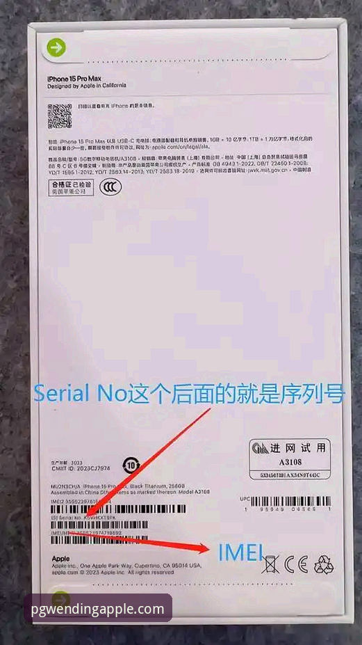 揭秘PG问鼎安全下载使用指南：苹果用户必须知道的三大核心真相