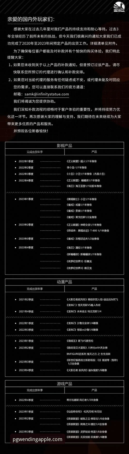 PG问鼎苹果专区 揭秘PG问鼎苹果专区:老用户才知道的流畅体验真相